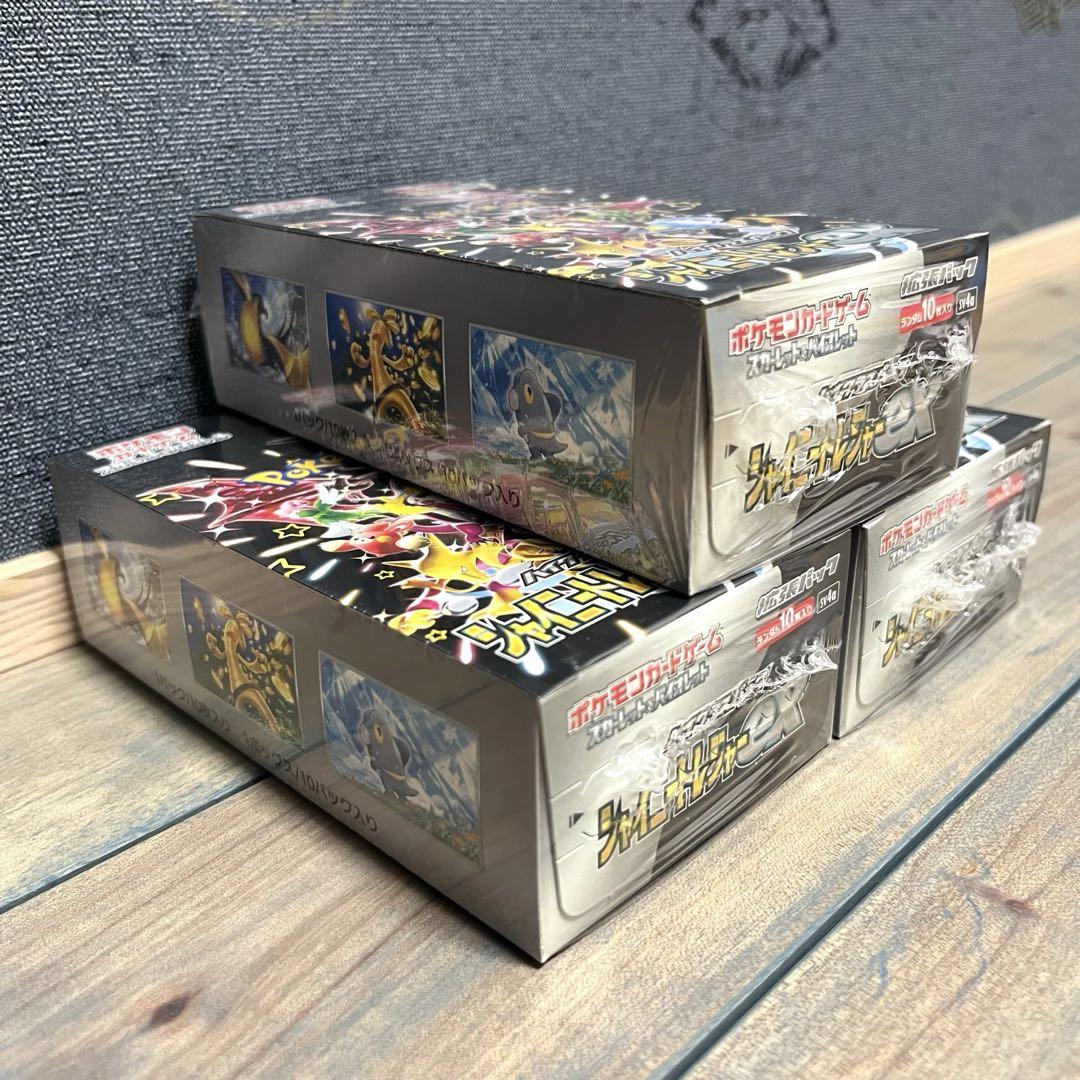 ポケモン　シャイニートレジャーex　3BOX　未開封　シュリンク付き