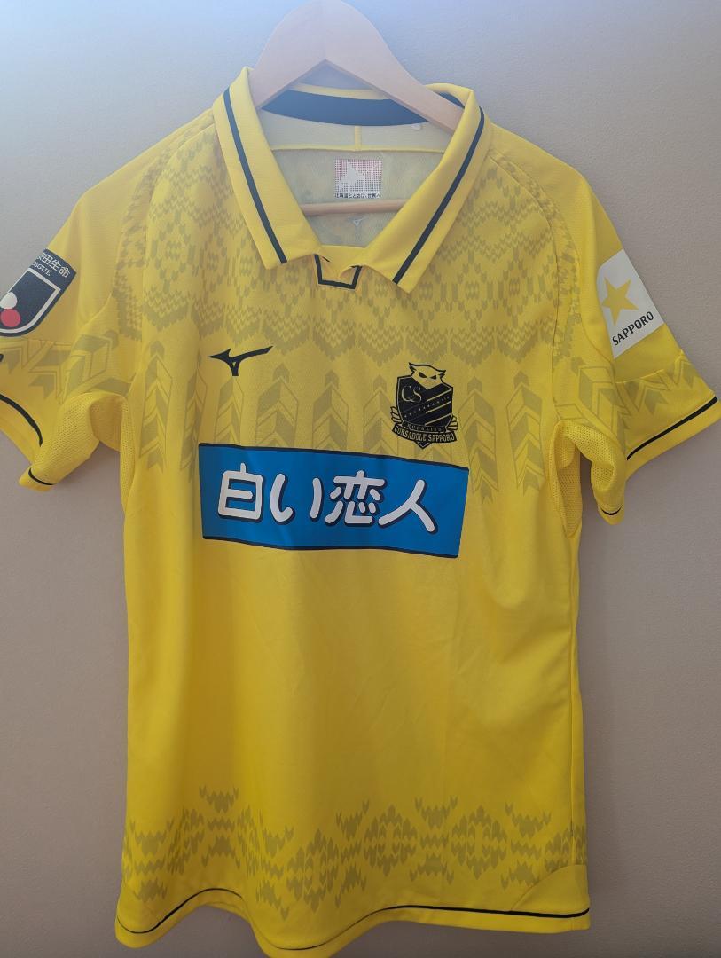【未使用】コンサドーレ札幌 2021GK2ndユニフォームLサイズ 背番号無