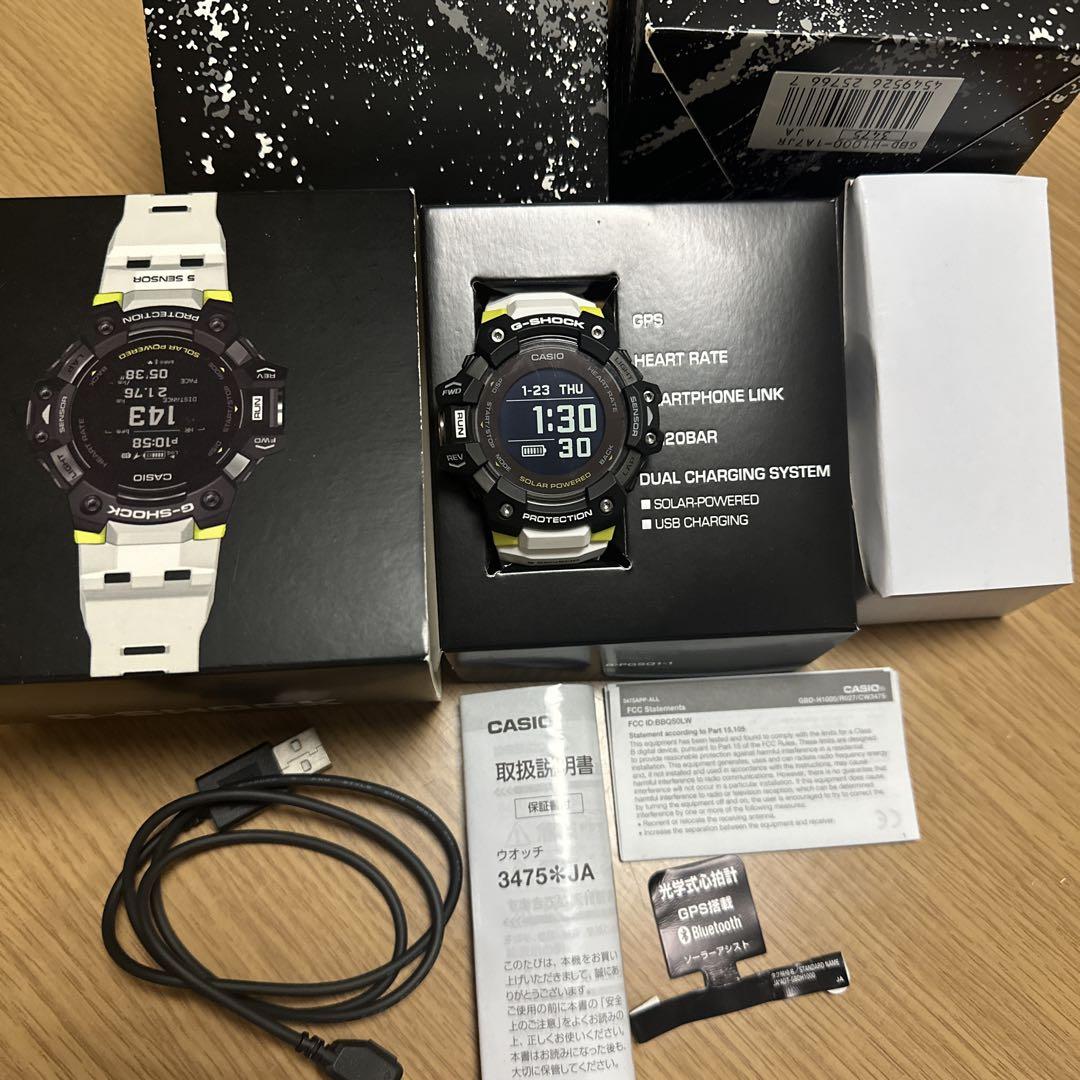 GーSHOCK GBDーH1000ー1A7HACHIMURAモデル