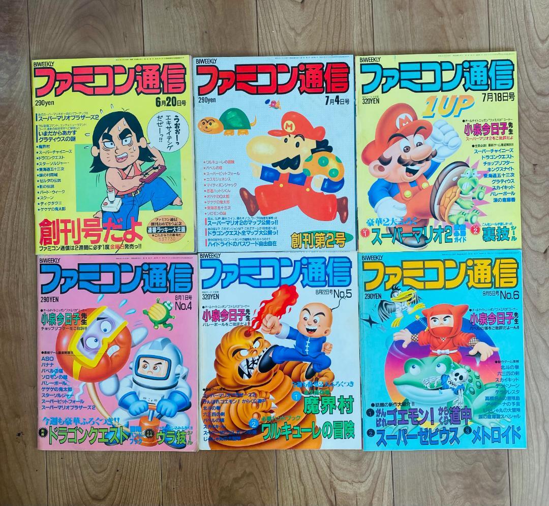 1986年