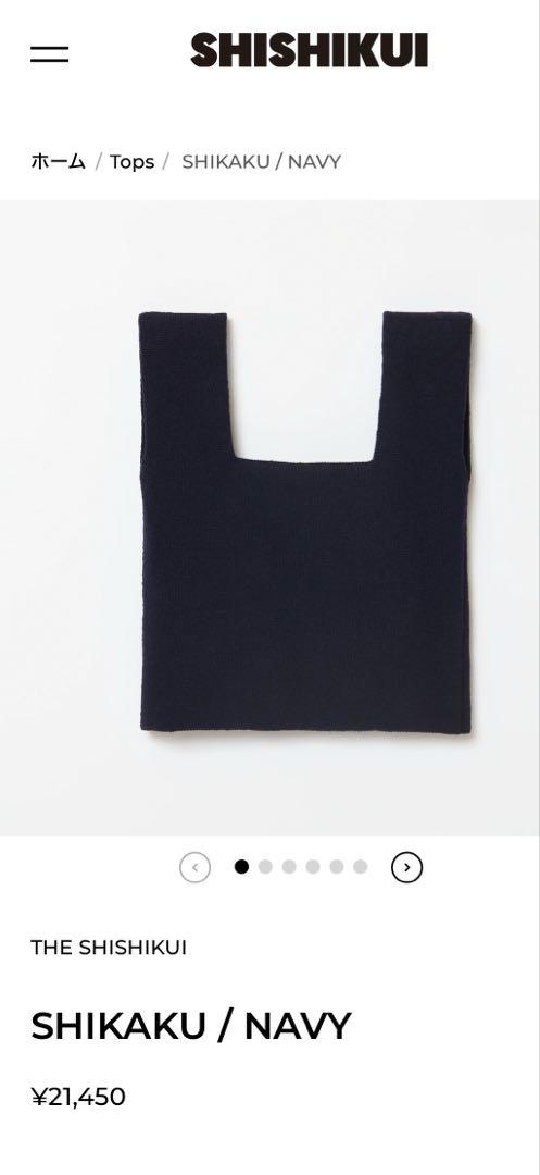 新品　THE SHISHIKUI SHIKAKU / NAVY