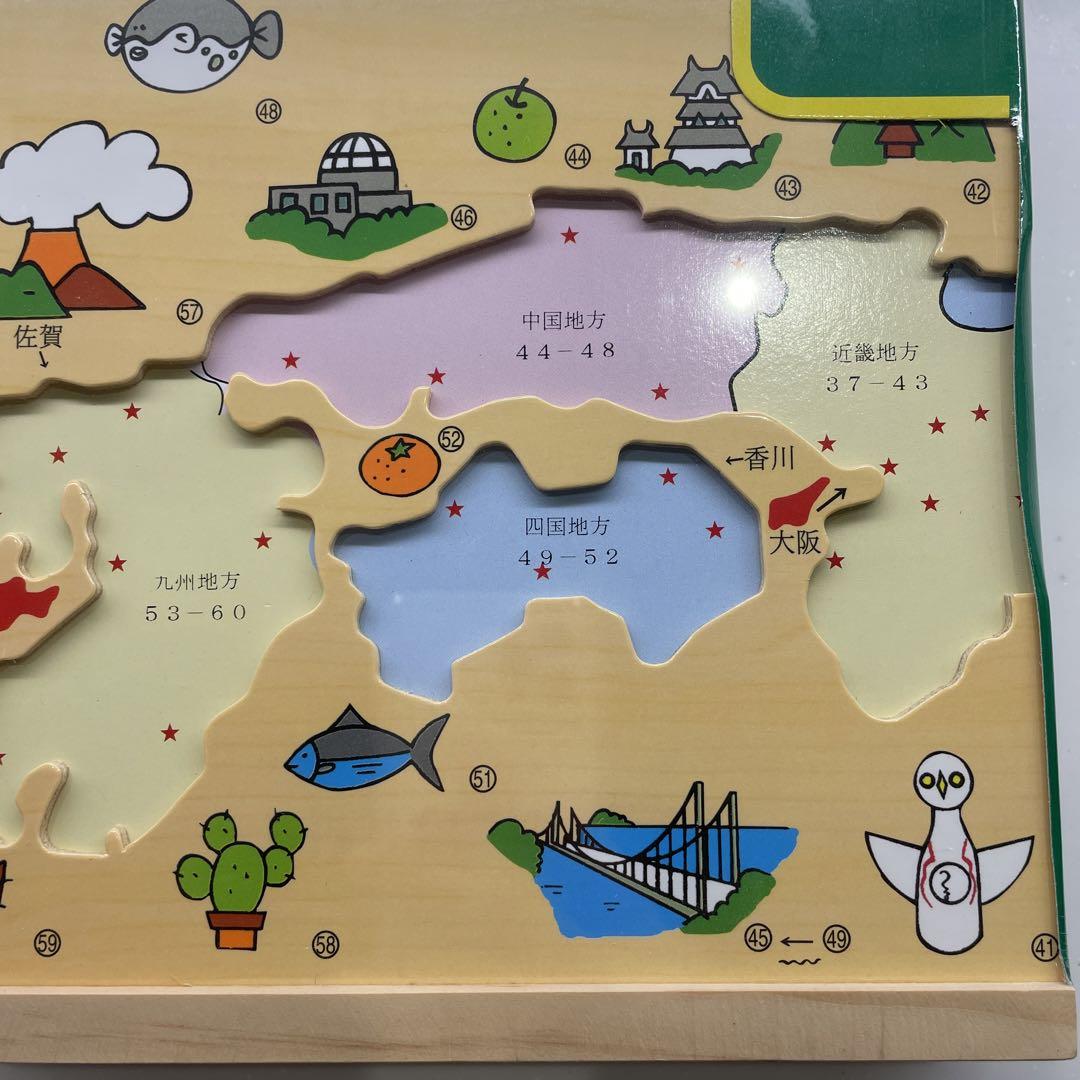 【箱付き美品】日本大地図 61Bx2mUaYfL._UF894,1000_QL80_.jpg