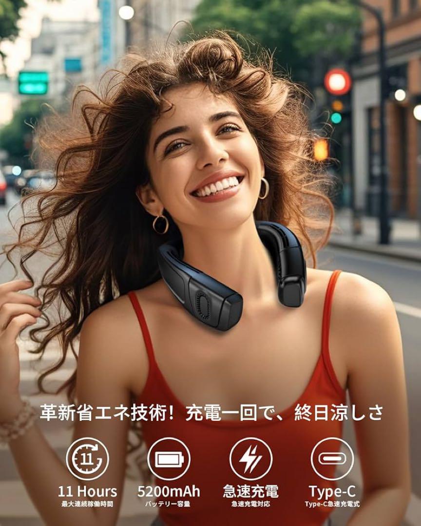 ネッククーラー 首掛け扇風機 ネックファン　羽根なし 全面進化・冷却力突破
