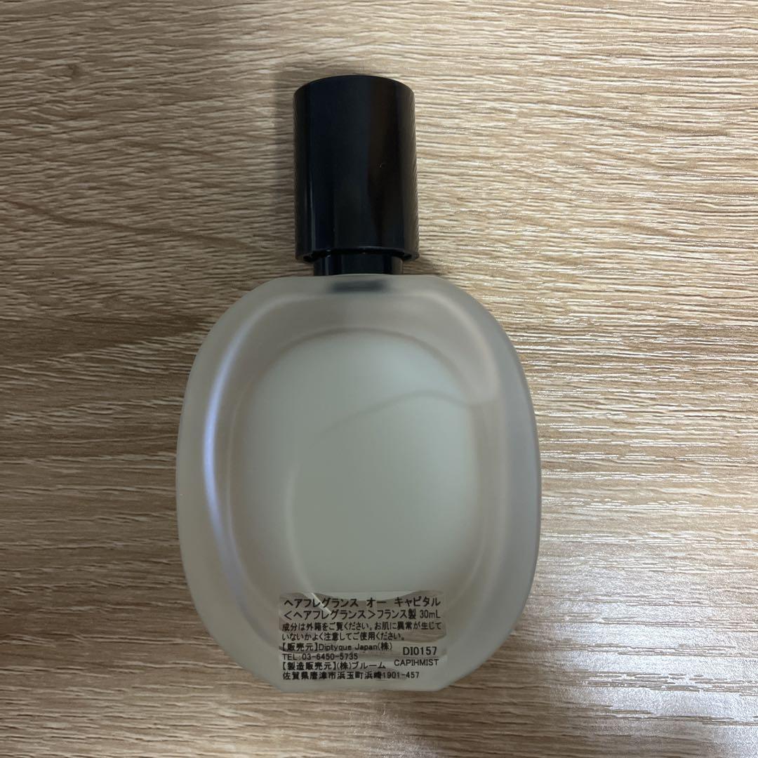 diptyque Eau Capitale ヘアフレグランス