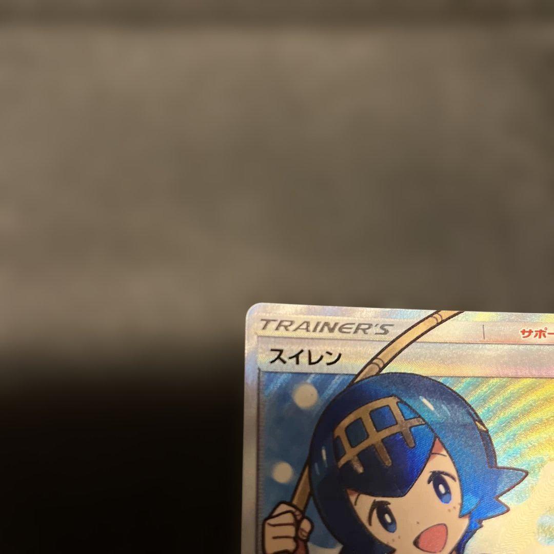 スイレン SR SM4+ GXバトルブースト （美品）