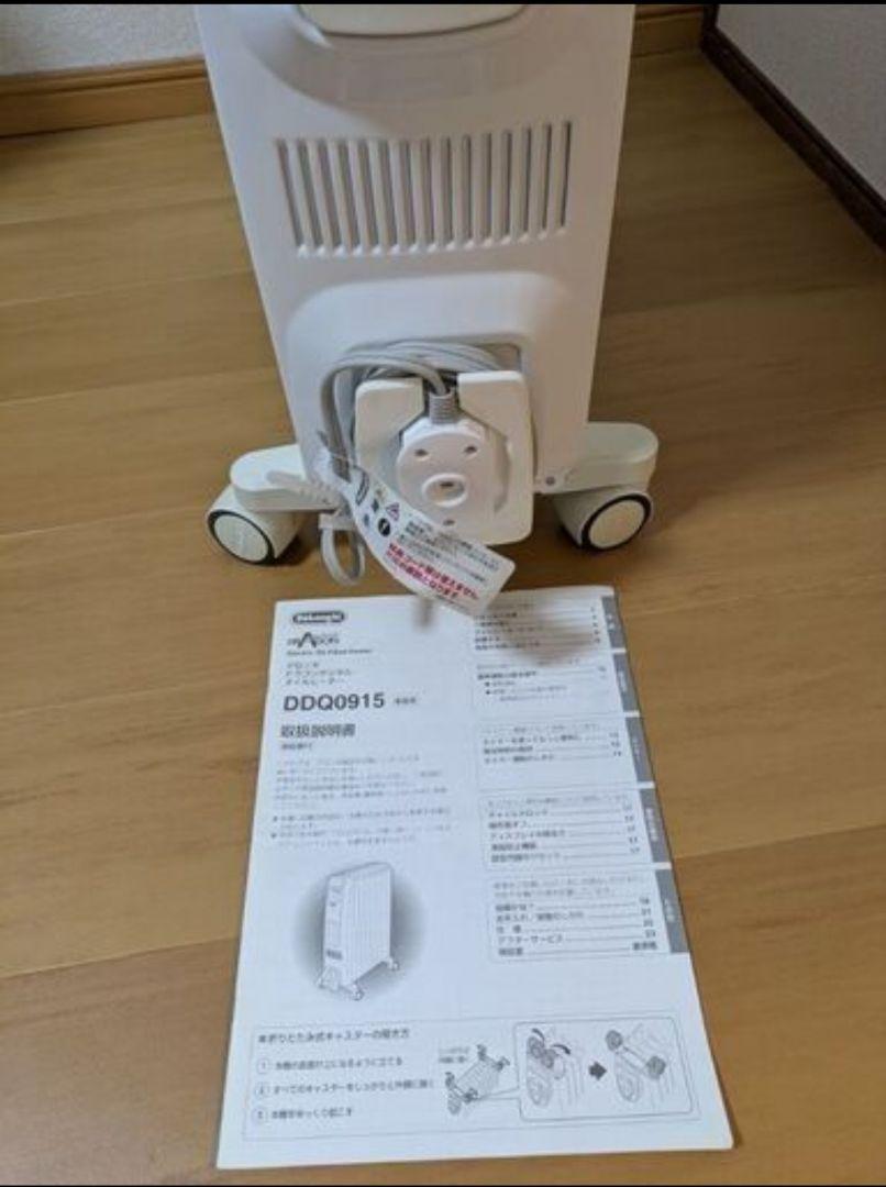 【専用】DeLonghi デロンギ オイルヒーター DDQ0915-WH