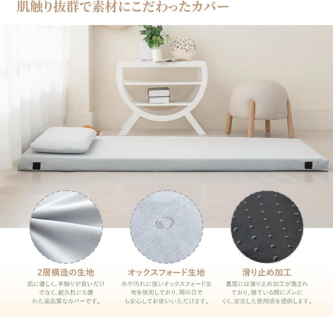 ごろ寝マット 防臭抗菌 快適寝心地 防水加工 マットレス　昼寝　布団　簡易ベッド