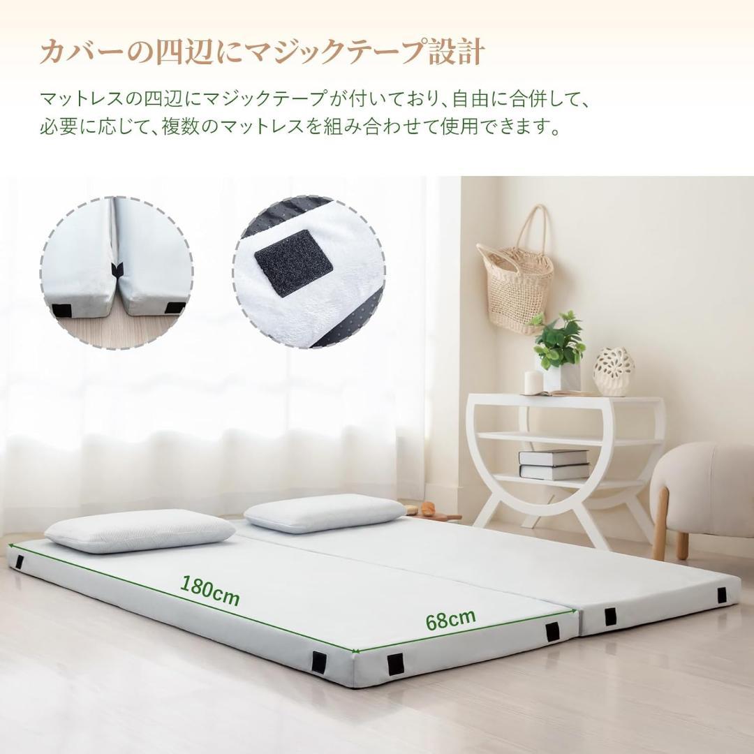 ごろ寝マット 防臭抗菌 快適寝心地 防水加工 マットレス　昼寝　布団　簡易ベッド