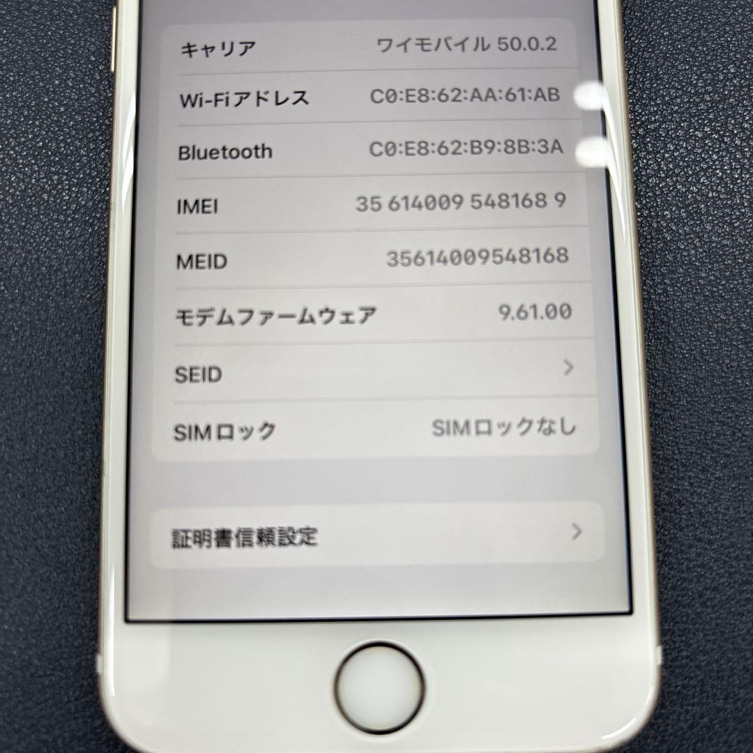 iPhone 6s 本体 128GB ゴールド 箱付き SIMフリー