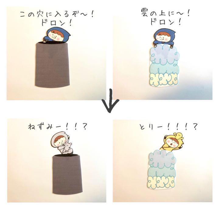 パネルシアター 忍者 にんまるlサイズ 保育 メルカリ パネルシアター 忍者 にんまるlサイズ 保育 メルカリ