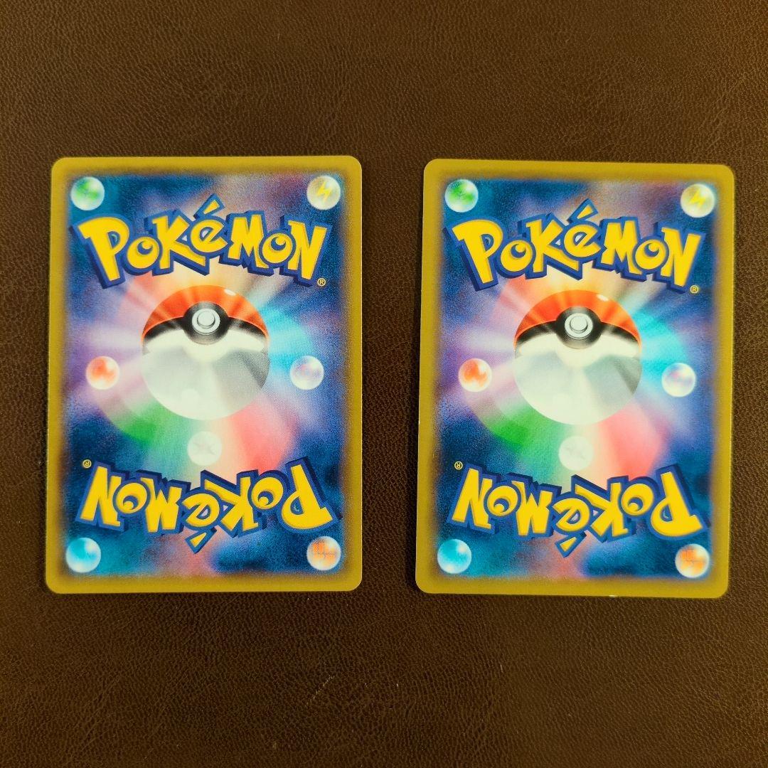 ★値下げ★ポケカ　GX　20枚　TAGTEAM、プロモ（ネクロズマ）、SSRなど