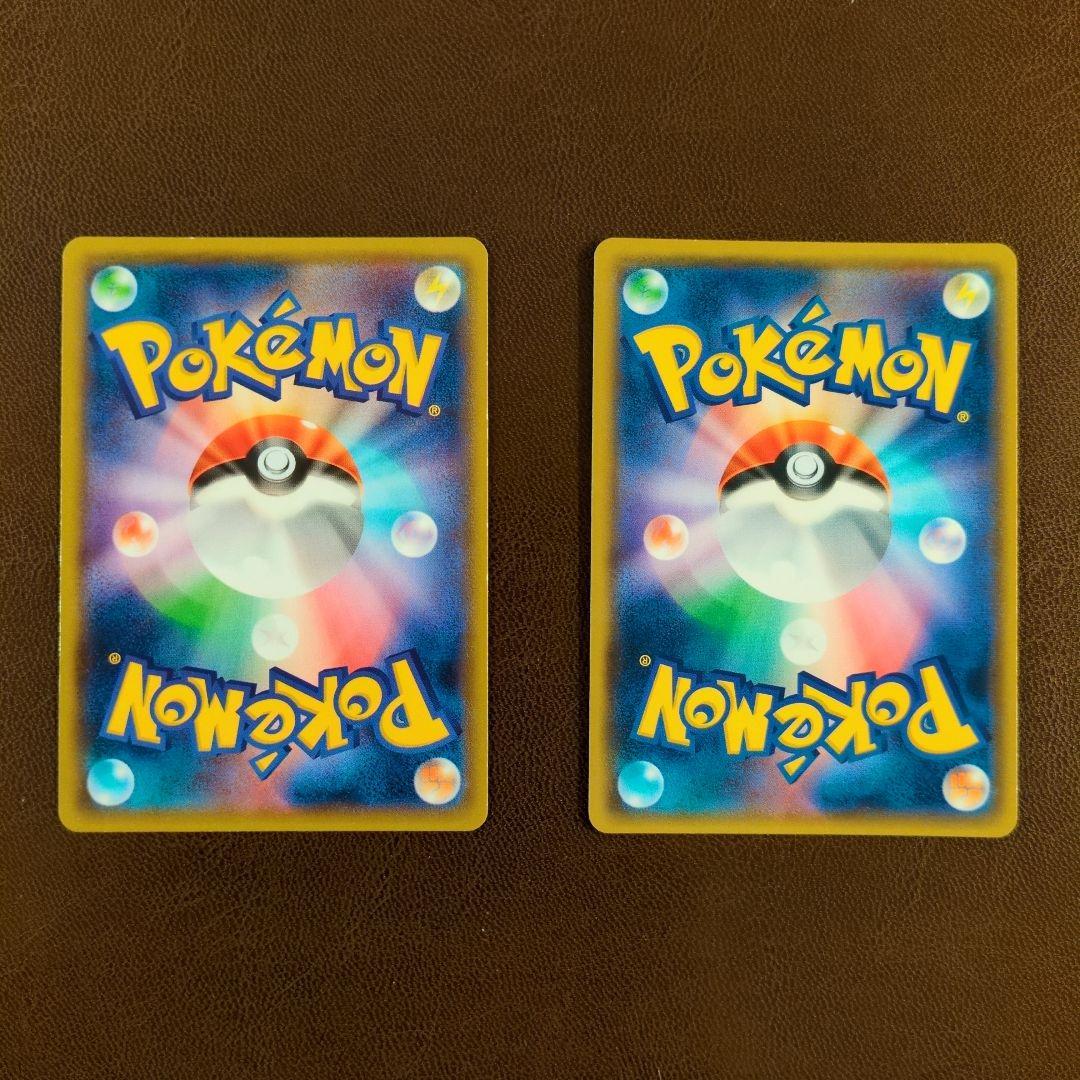 ★値下げ★ポケカ　GX　20枚　TAGTEAM、プロモ（ネクロズマ）、SSRなど