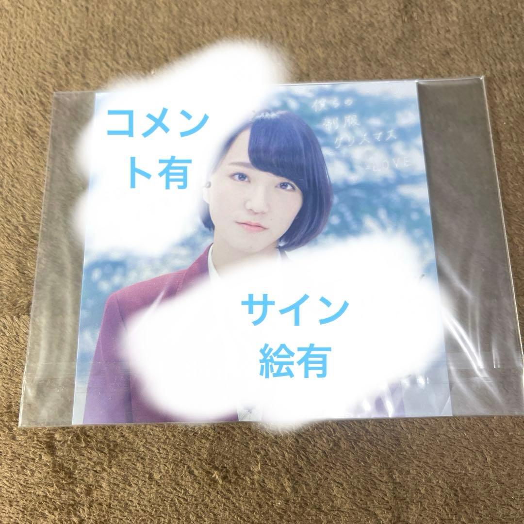 可 当選証明付 野口衣織 ソロジャケット 直筆 サイン イコラブ 2nd