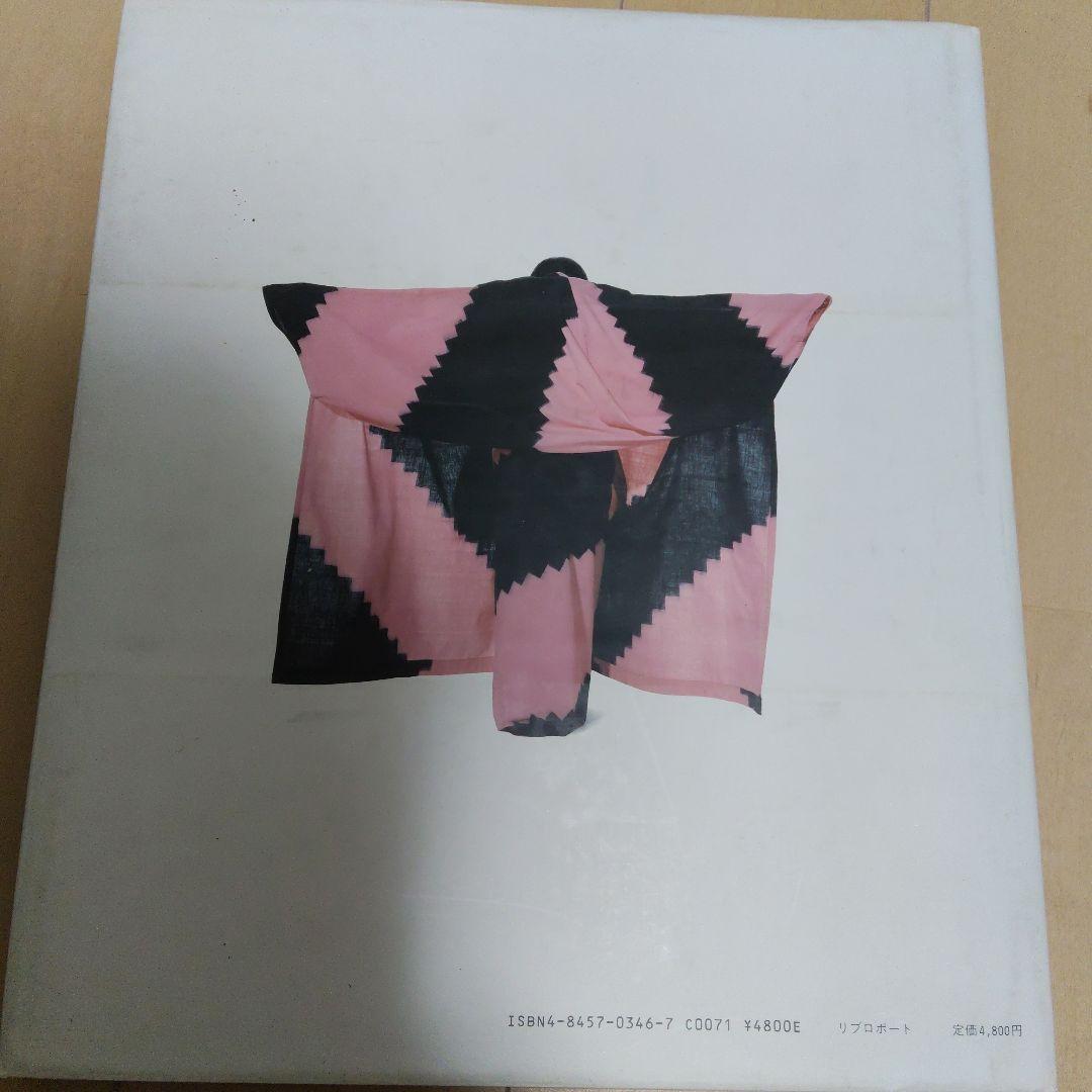 MIYAKE