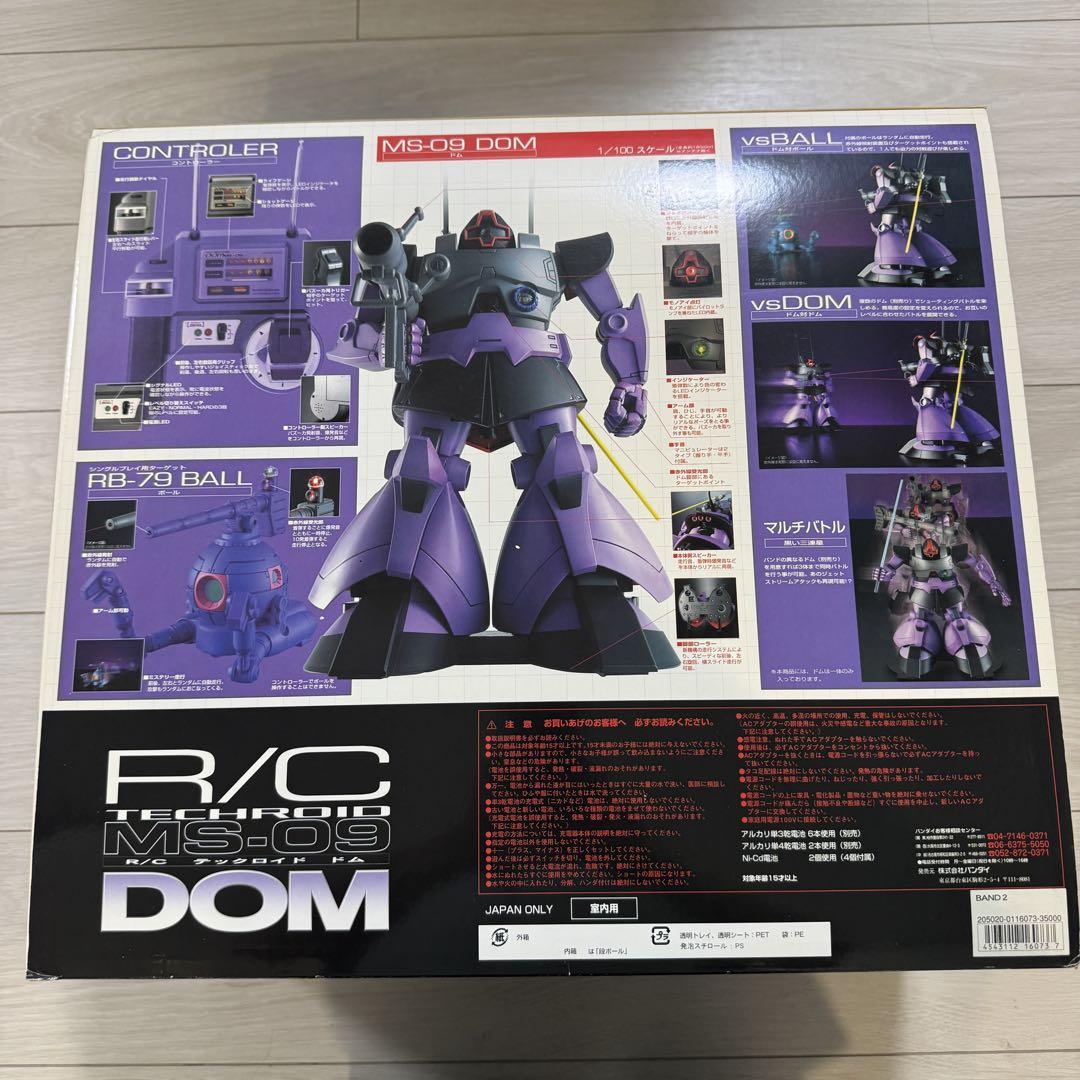 R/Cテックロイド　ドム　ラジコン Amazon | R/C テックロイド MS-09 ドム バンド2 | ラジコン