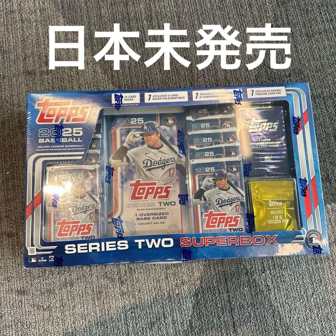 【新品未開封】Topps2025 Series2 Superbox