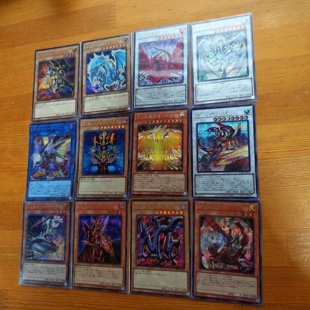 遊戯王 まとめ売り 引退品 遊戯王 シク まとめ売り 引退品 - メルカリ