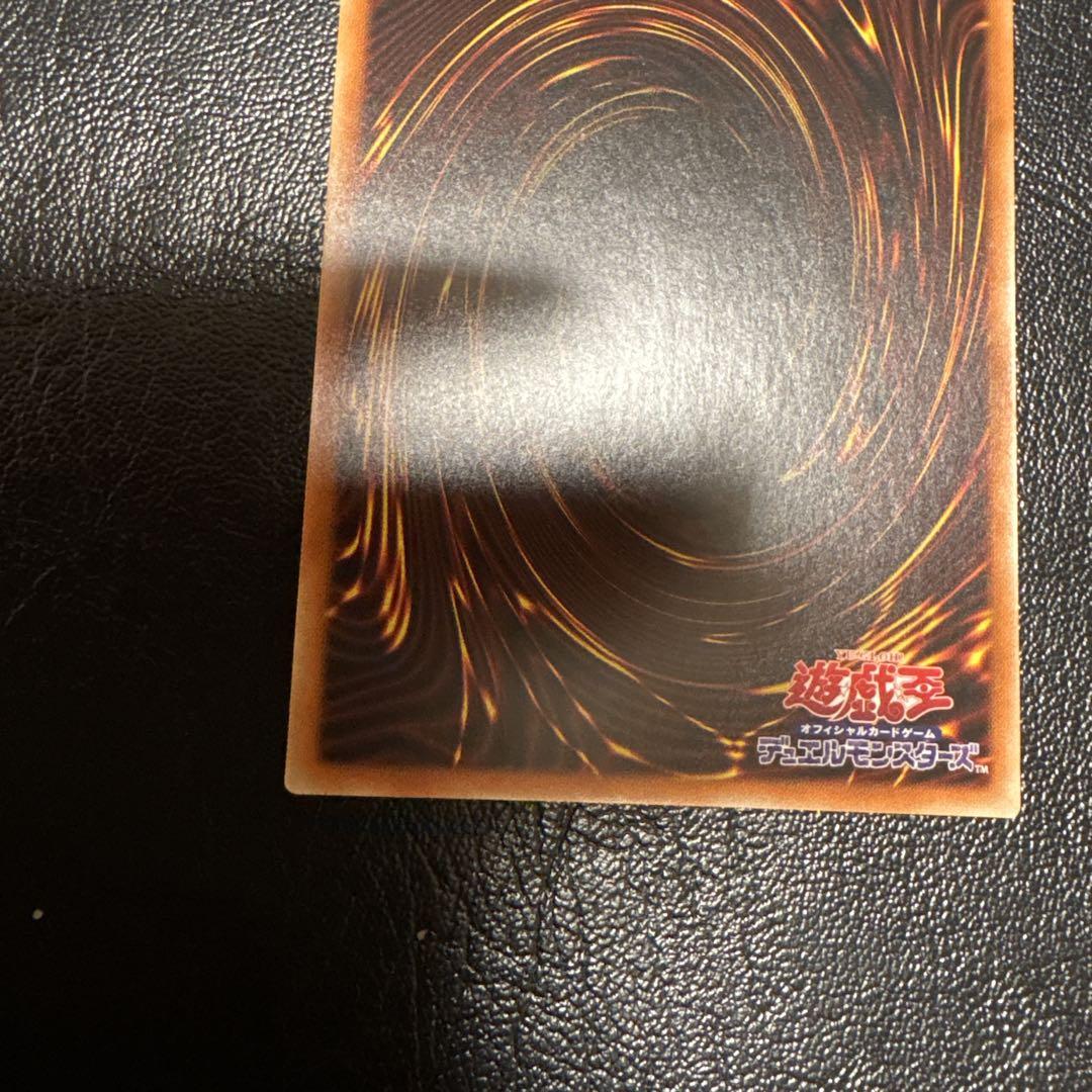 遊戯王　はるうらら絵違いプリズマ