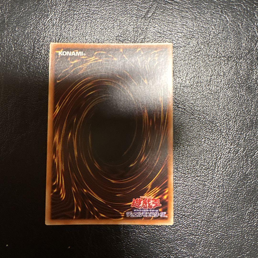 遊戯王　はるうらら絵違いプリズマ