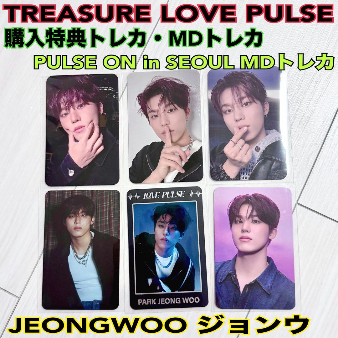 treasure ジョンウ ソウルコン トレカ セット ラキドロ  MD treasure ジョンウ ソウルコン トレカ セット ラキドロ MD