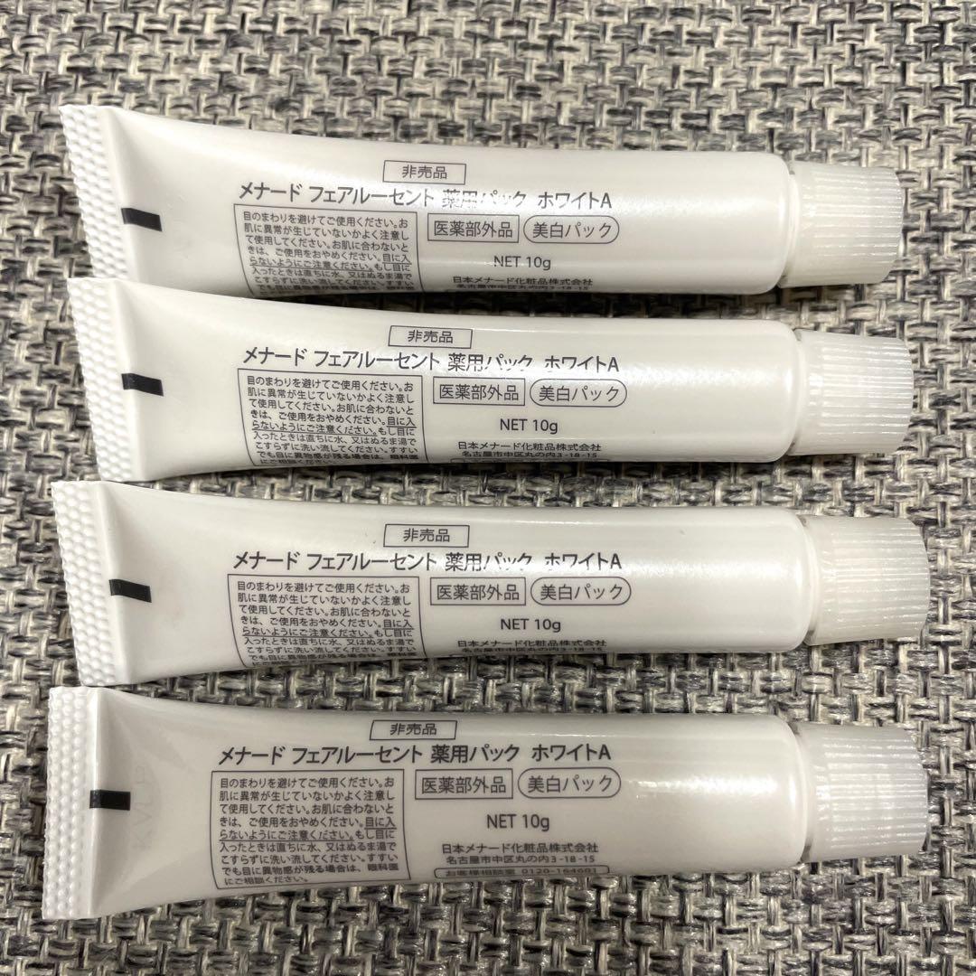 ＭＥＮＡＲＤ　　ＦＡＩＲＬＵＣＥＮＴ　薬用パック　ホワイトＡ　美白パック　１１０ｇ　箱入り　新品未使用品