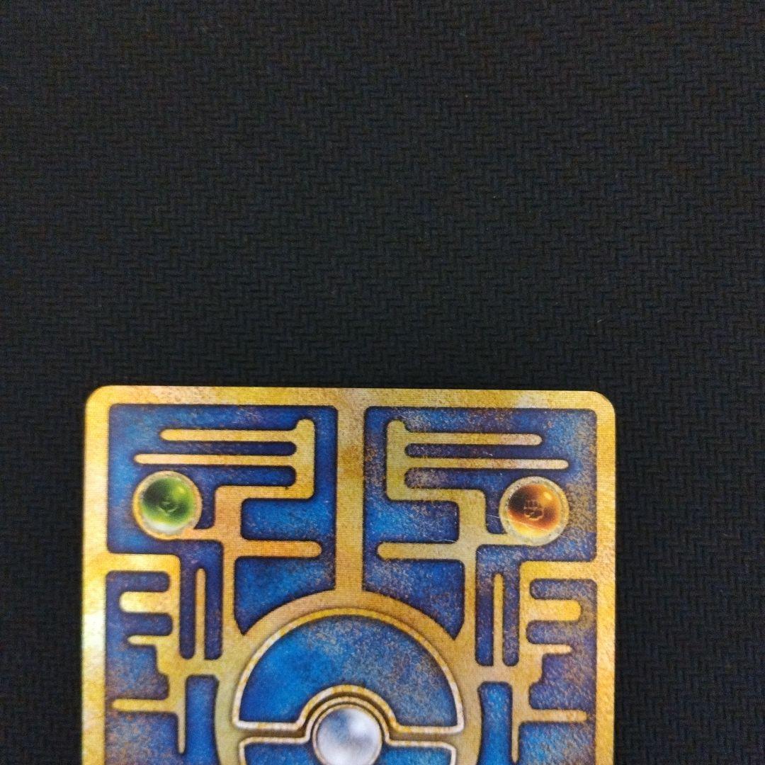 古代ミュウ　エラー版