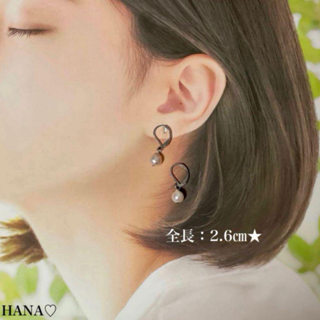 ★SOLD★あこやパール　真珠　ピアス　フレンチフック　アレルギー対応