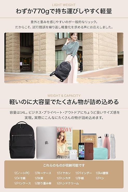 [Evoon] マルチビジネスリュックClara 14インチPC収納可能 14L