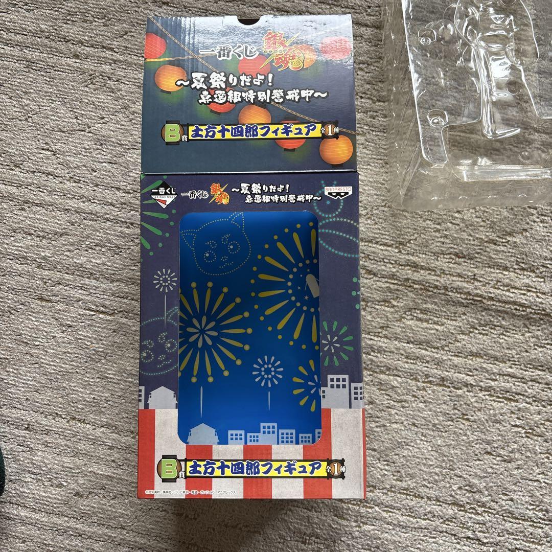 銀魂　一番くじ　土方十四郎