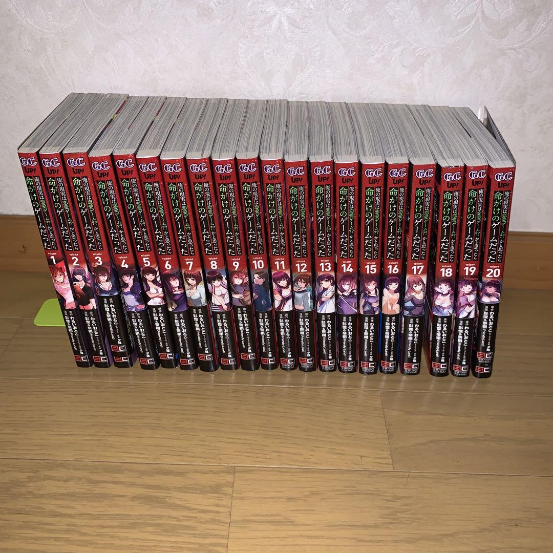 値下げ早い者勝ち！ 俺の現実は恋愛ゲーム??