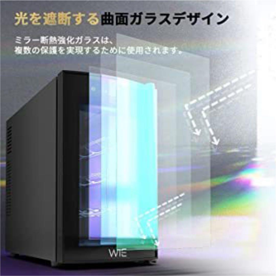 好評国産 ワインセラー 省エネ WIEN 8本収納 HloEm-m67098164574 最新 ペルチェ超静音式 国産豊富な
