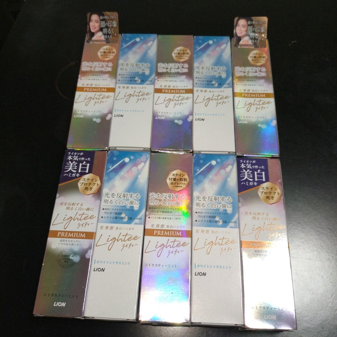 専用 LION Lighttee プレミアム 歯磨き粉 10個セット