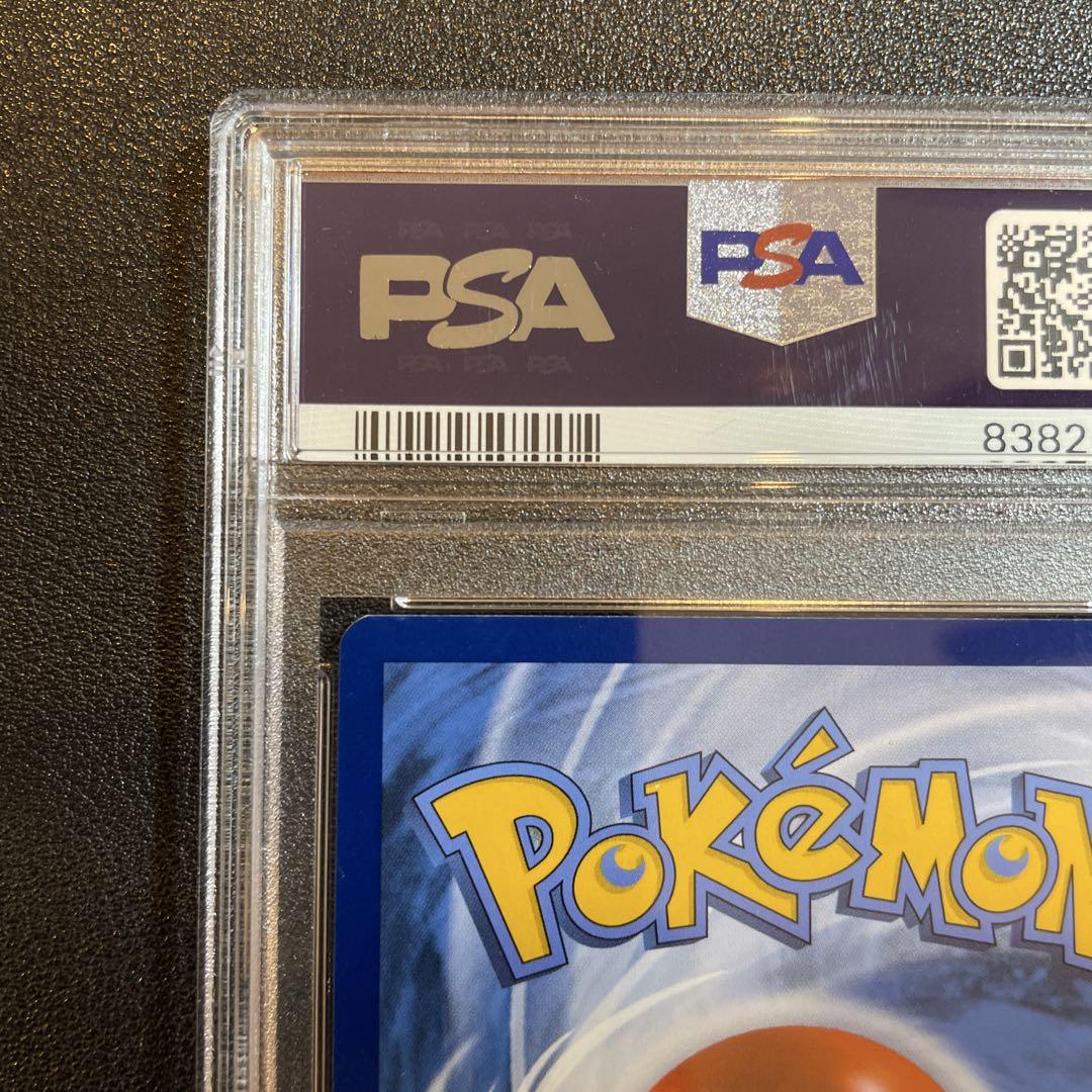 【PSA10鑑定】ゴッホピカチュウ 085 プロモ