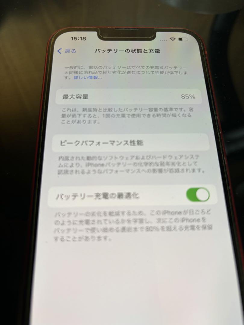 Apple iPhone 13 (PRODUCT(RED)) 本体　128G