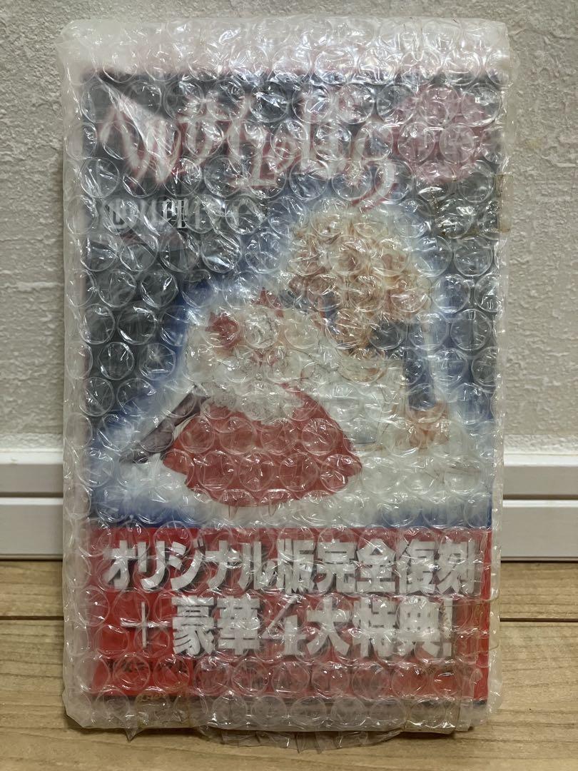 新品未開封 ベルサイユのばら 外伝 当時品　専用箱付き ポストカード ベルばら