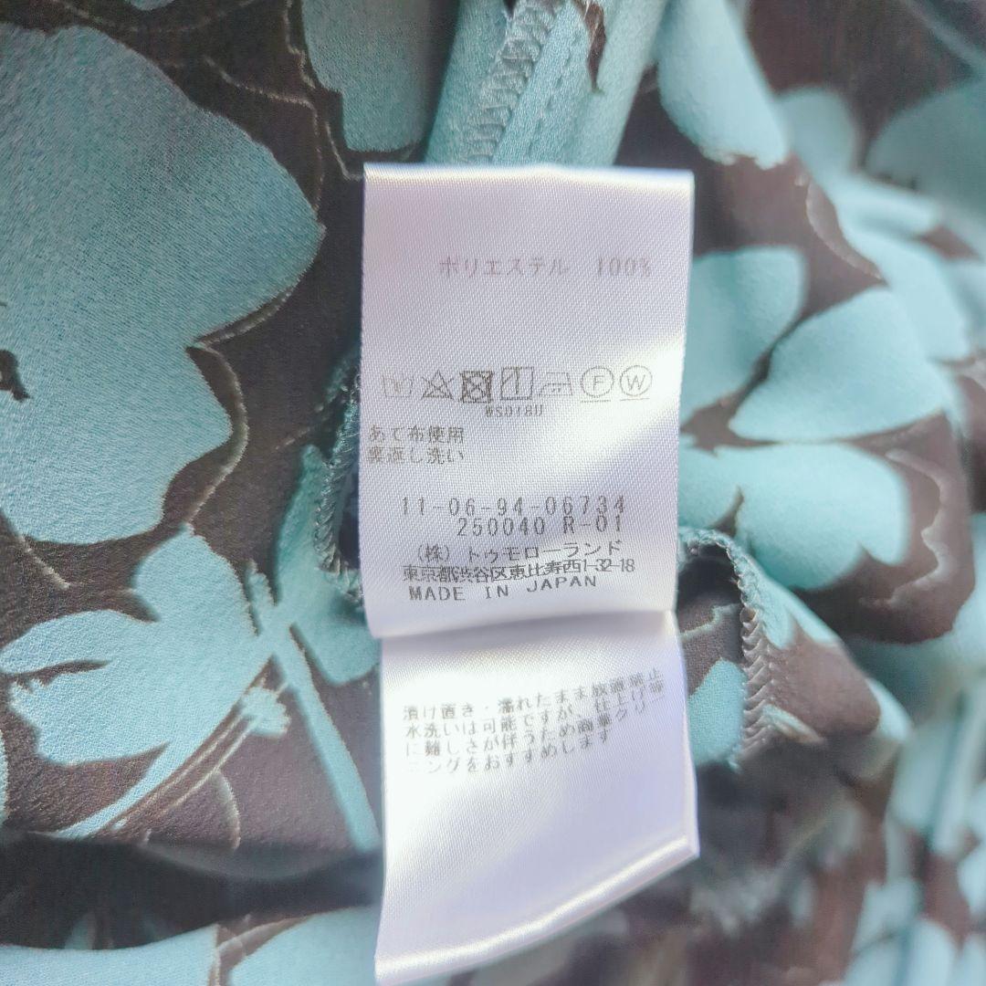 美品】トゥモローランド コスモスプリントクルーネック