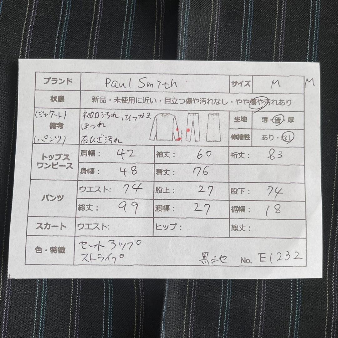 セットアップ