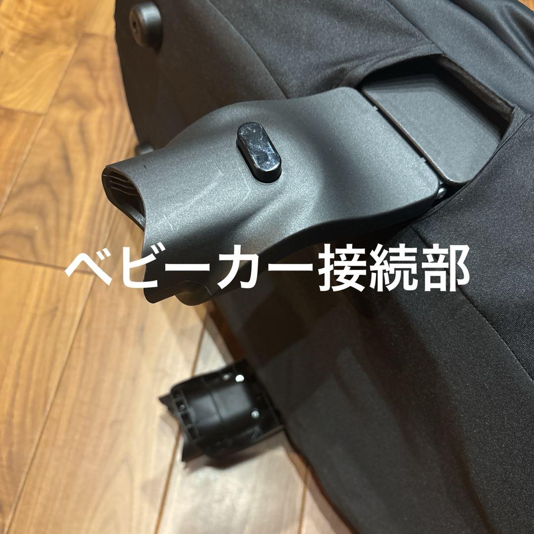 Cybex Priam Lux Carry Cot キャリーコット