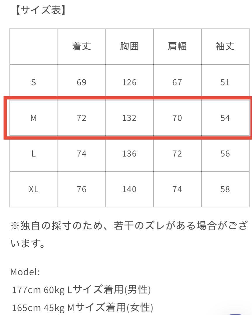 prips　スウェット　Mサイズ　プリップス