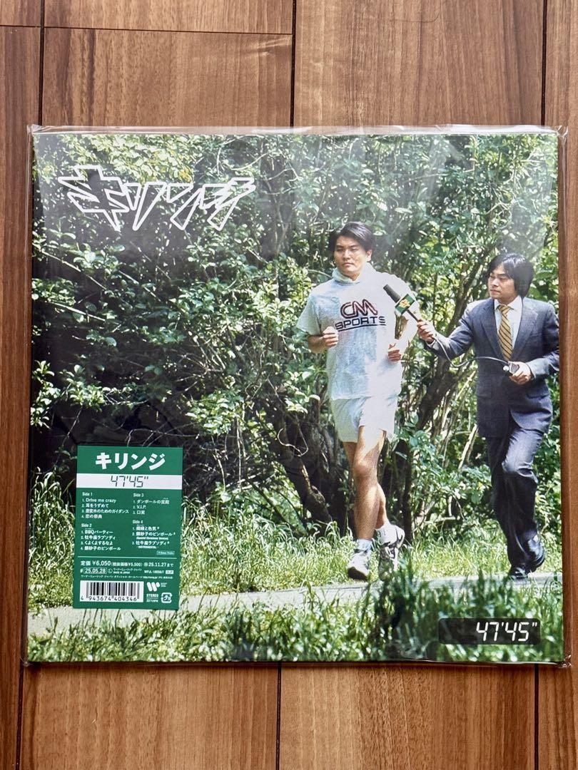 新品 キリンジ / 47'45\