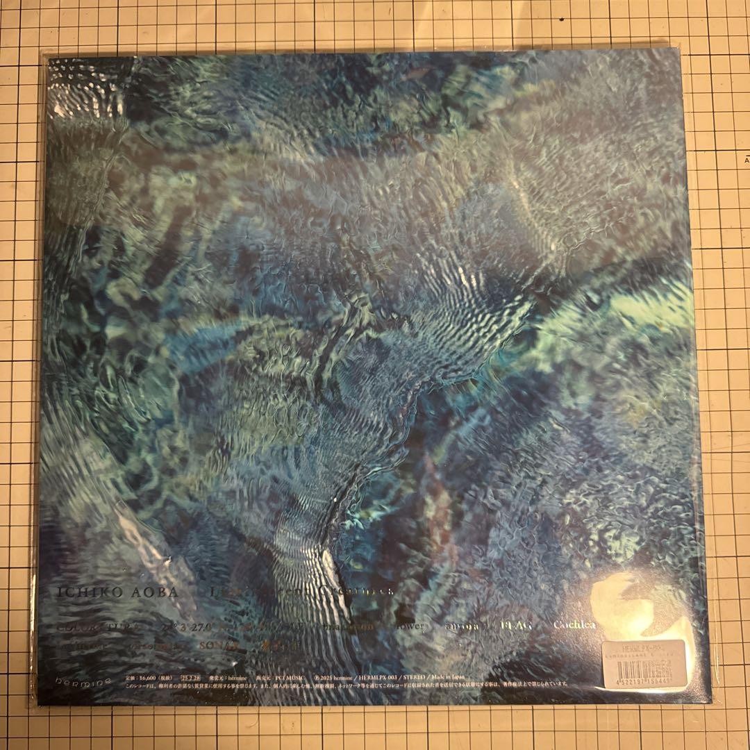 Amazon.co.jp: Luminescent Creatures: ミュージック
