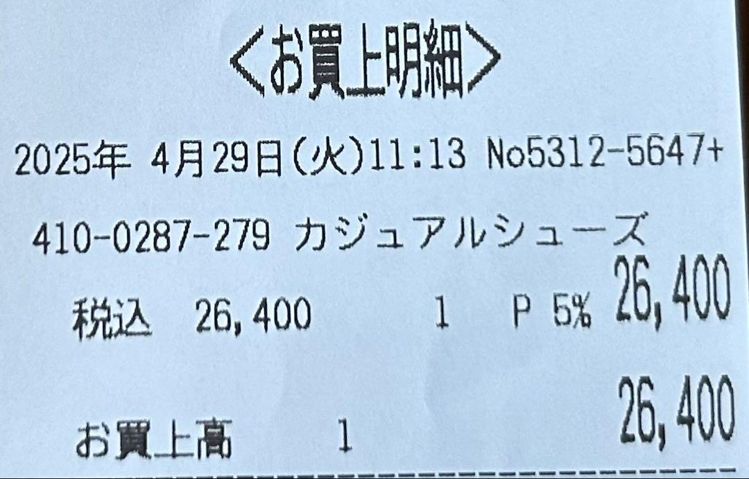 Gabor ガボール　クロコ型押し　フラットシューズ 美品