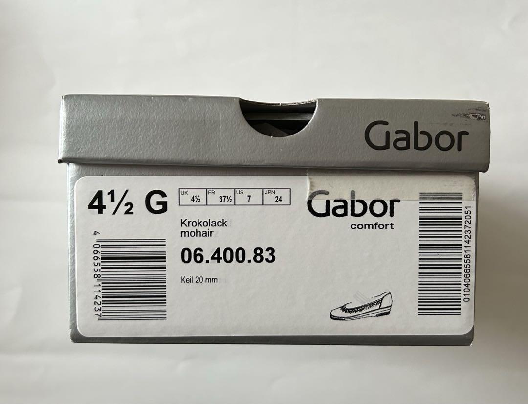 Gabor ガボール　クロコ型押し　フラットシューズ 美品