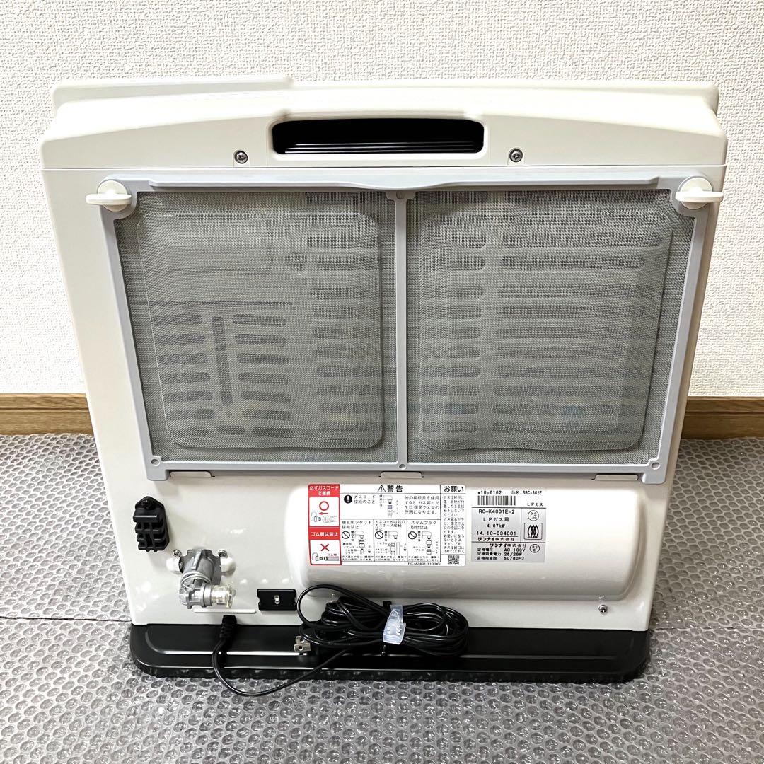 Rinnai リンナイ　ガスファンヒーター　RC-K4001E-2 ⭐️極上品♪⭐️