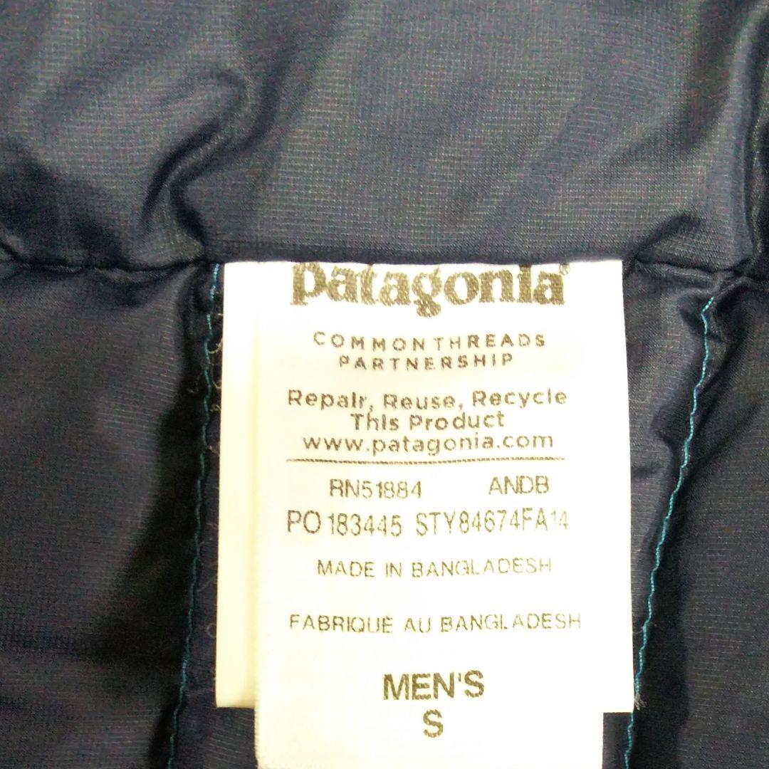 れなし✌ patagoniaダウン メンズ S tcqsx-m67103085695 セーター ジャケット ╒シーズンも