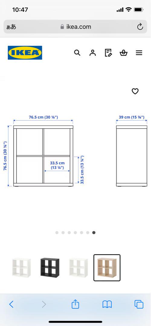 7/28まで限定‼︎  IKEA カラックスシリーズ　ラック　棚　本棚　シェルフ