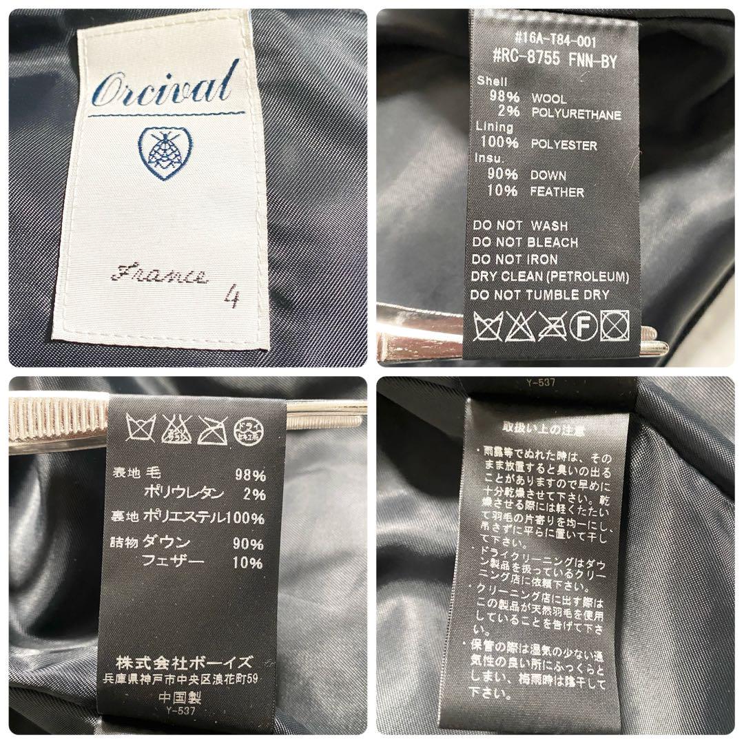 B15160 美品 オーシバル　ウールフランネル　ダウンベスト　チャコール　4 B15160 美品 オーシバル ウールフランネル ダウンベスト