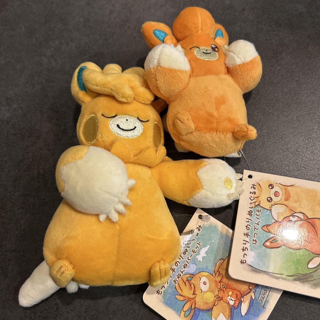新品】おねんねパーモット パモ セット ポケモンセンター【最