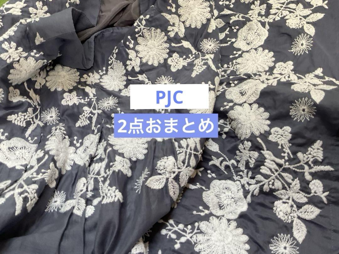 専用になります　おまとめ2点