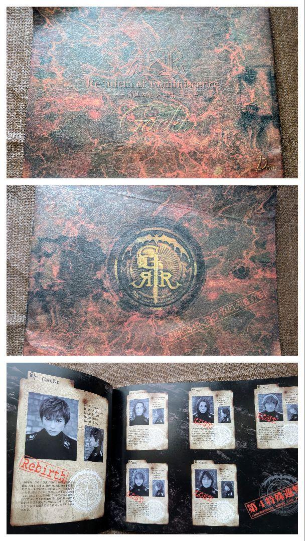 中古】GACKT CD、VHSビデオ＋旧FC「Kissmark」会報まとめ売り